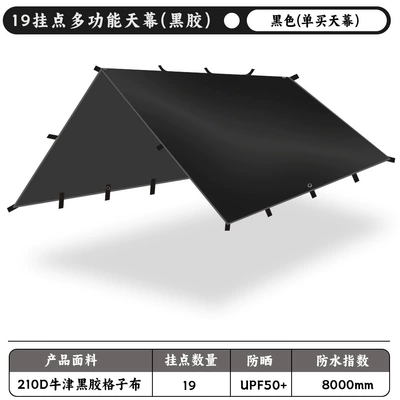 Camping Bc Shelter Tent | Avtomobil yan çətirləri - vinyl-model-210d-oxford-cloth-black-single-canopy-33m