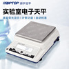 上海恒平电子天平实验室电子秤百分之一0.01g高精度电子称JY/YP|ru