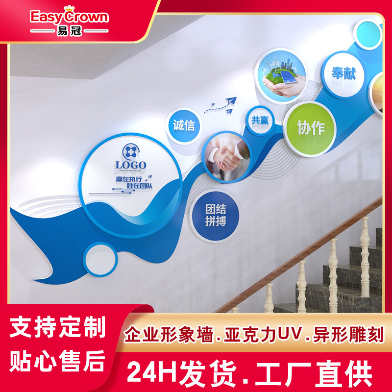 企业形象墙上海广告加工亚克力UV打印异形广告板展示板PVC板打印