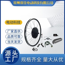 �W�����N늄�����܇݆ݞ늙C�D�Q�׼���ˮ48v1000w26"KTLCD8H�x��