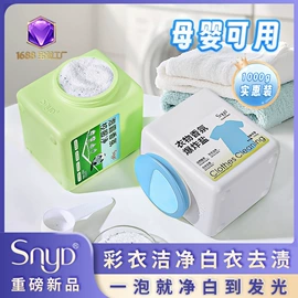 香薰;润肤乳液;留香珠