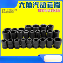 �����L��3/4������Ͳ���[24C늄Ӱ���19mm�ӿ������L����Ͳ�^