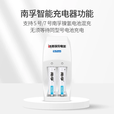 No. 7 Rechargeable Battery Set: Hibrid akkumulyator batareyaları