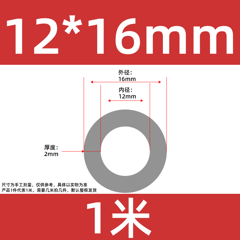 Tubo de silicona gris resistente a altas y bajas temperaturas de grado alimenticio tubo de guía aislante tubo de manguera de cocina diámetro interno 2 * 3 * 4 image 47