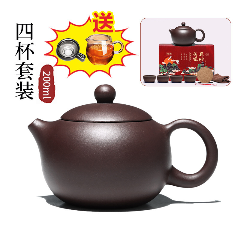 황금 용량 200ml, 컵 4개 + 페어 컵 차 배수구