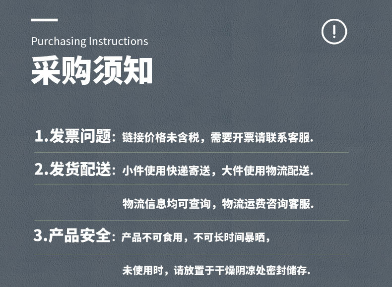 108鞋类专用硅胶干燥剂详情页8.jpg