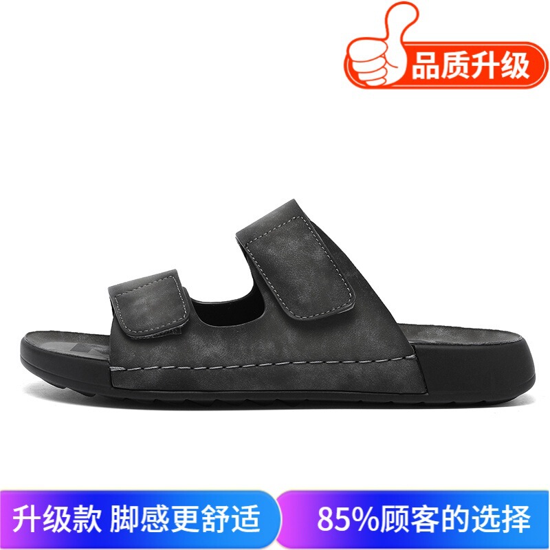 博肯拖鞋夏季新款潮流时尚爆款网红一字拖踩屎感舒适软底沙滩凉拖|undefined