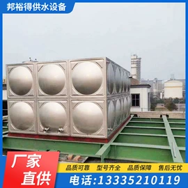 其他行业专用;供水设备;箱体