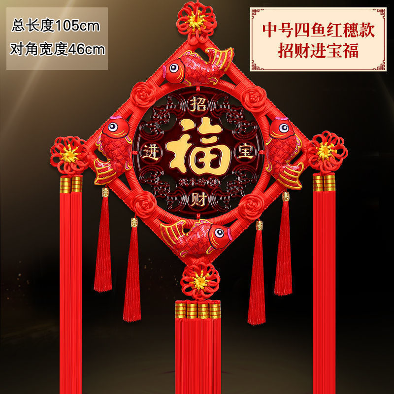 Colgante chino de salón grande Tianguan bendición colgante decoración colgante pinturas colgantes vestibules ornamentación Fu Baifu puerta image 39