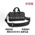 Clean version m80950 cowhide complete gift box
