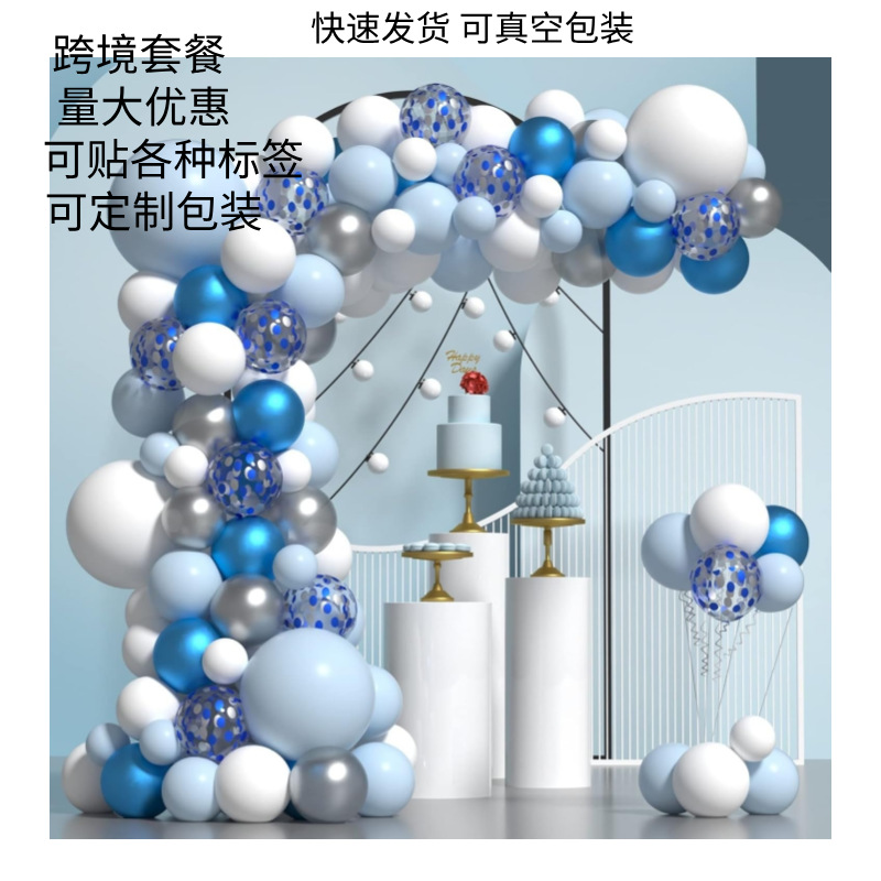 Blue white balloon