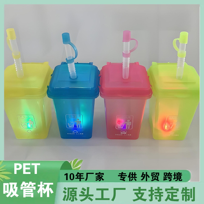 Tienda de bebidas tienda de té de leche en línea basura taza de bebida taza de paja desechable con lámpara botella de bebida de basura logotipo imprimible