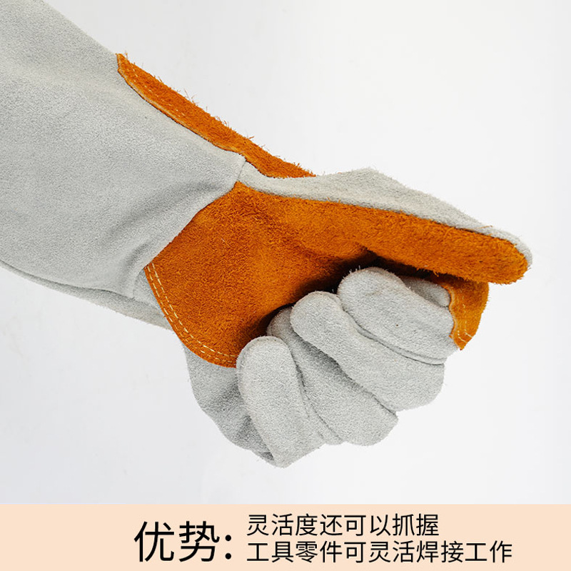 Guante de piel de vaca alargado y resistente al desgaste, protección laboral, guante especial de soldadura eléctrica para soldadura de cuero suave y resistente al desgaste