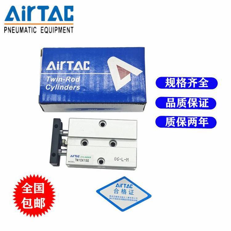 AIRTAC亚德客薄型小气缸SDA32/40X5X10X20X25X30X40X50X100SB