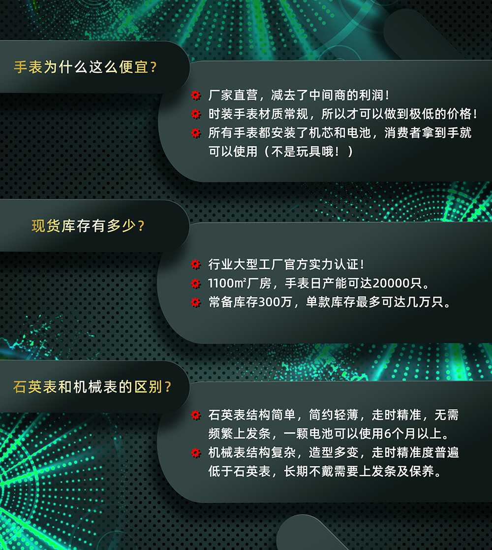 抖音直播爆款小绿表女士手表批发复古气质方形石英表学生手表 女表详情1