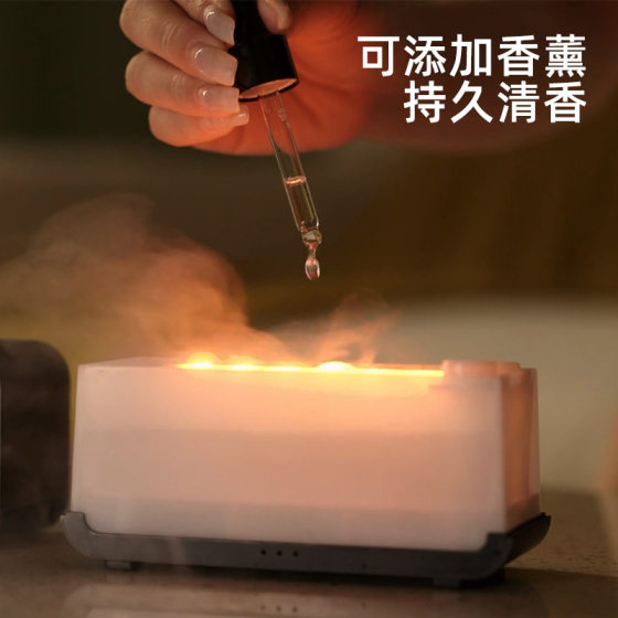 New UBS Diffuser Household Automatic Fragrance Machine Artificial Flame Humidifier Desktop Colorful Flame Aromatherapy Machine
