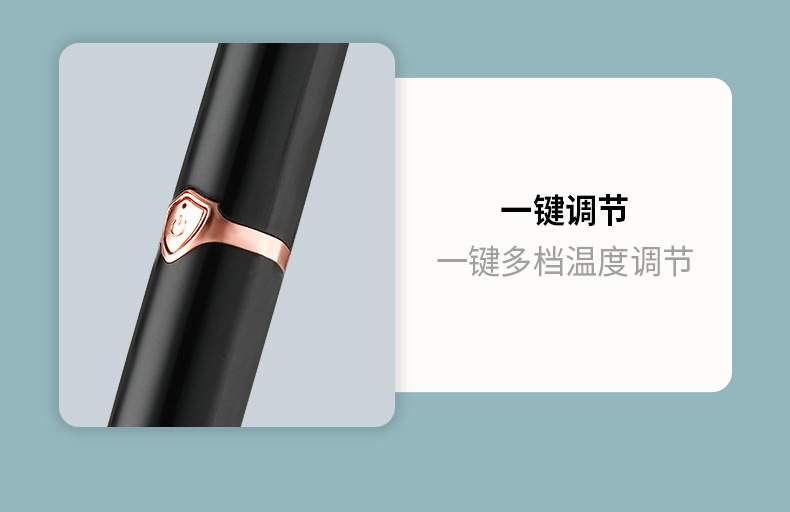 烫眉睫毛器-拷贝_18