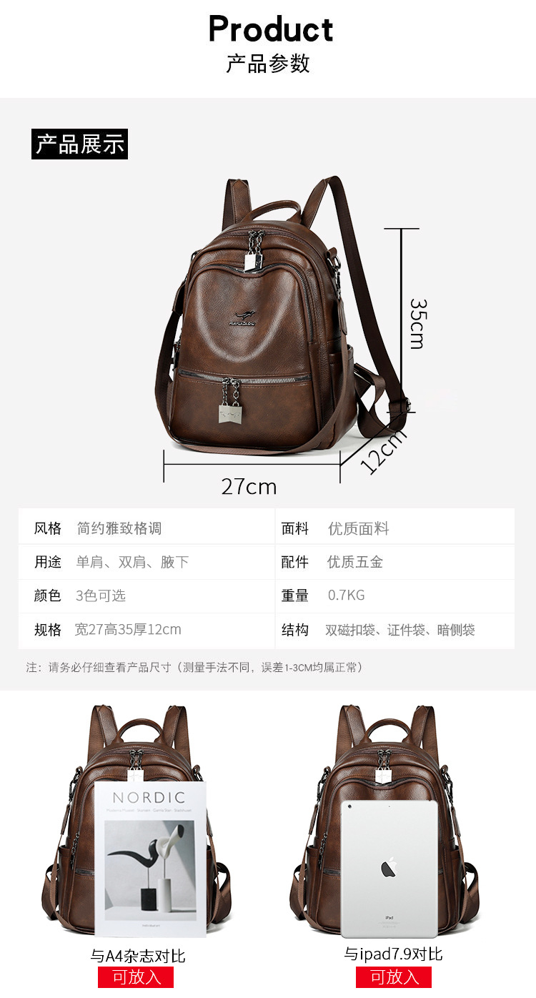 High-quality soft leather backpack women's new style simple versatile large capacity travel backpack mommy bag multi-purpose school bag