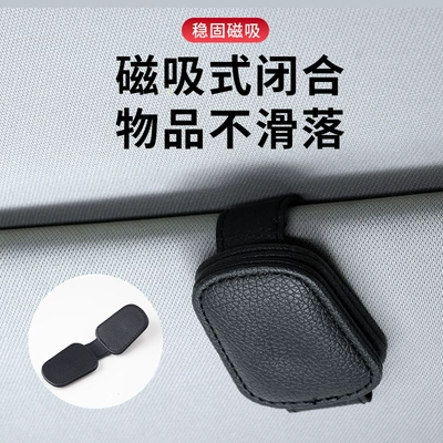 Sunglasses Clip for Car Sun | Car Glasses Clip/Bill Clip