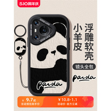 呆萌熊猫适用华为pura70pro手机壳pura70套系列p60pro新款art全包
