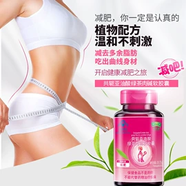 保健用品加工;保健食品