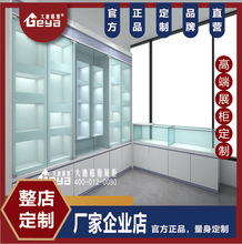 ̨ߙ Უչʾ̨S չʾ