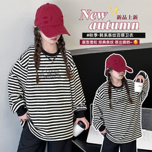 女童卫衣春秋装2025新款秋季炸街条纹T恤宽松中大童中长款打底衫T