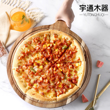 现货家用相思木披萨板托盘木质圆形披萨板西餐切甜点牛排菜板