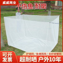 尼龙无结网箱六角软网布带盖孵化育苗拉网泥鳅黄鳝养殖专用网