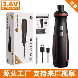 电动螺丝刀;激光测距仪;电动扳手