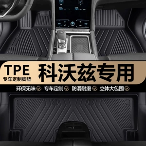 Chevrolet Cavalier original factory interior custom-made full-coverage TPE car floor mats carpet mats