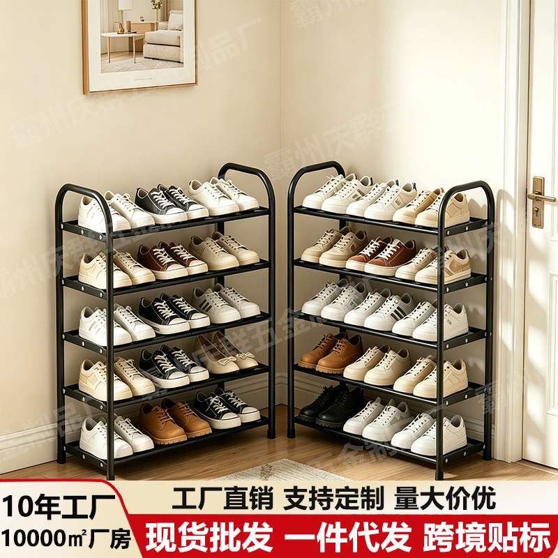 可伸缩鞋架多层家用入户门口鞋子收纳架学生宿舍租房小型简易鞋柜 收纳清洁用具厂家批发实拍图