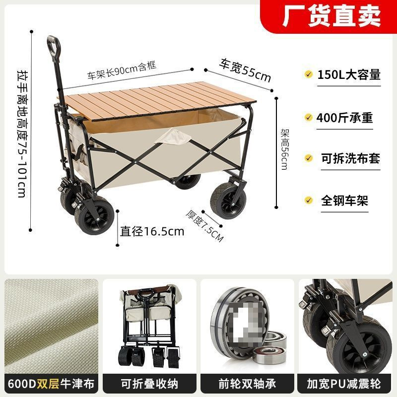 R2G 工場直販屋外ポータブルキャンピングカースタンド椅子折りたたみピクニックトロリーキャンプトロリートレーラー|undefined