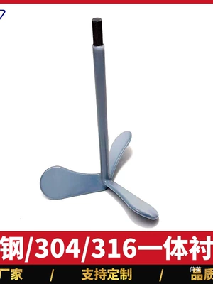 with Double-Layer Plastic-Coated Stirring – Power take-off