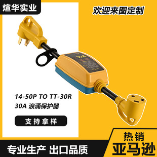 Yinhua Industrial real shooting surge protector 30A 1450P TT30R conversion line RV series