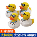 PVC搪胶医生鸭子儿童戏水创意造型洗澡鸭子搪胶玩具浮水鸭子