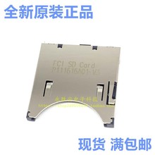 ȫԭb10067847-201RLF 惦B PC SD FCIԭb