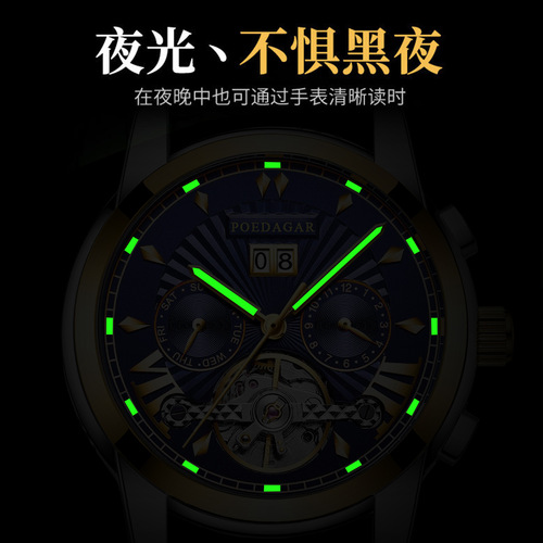 New waterproof multifunctional men's fully automatic mechanical watch hollow luminous watch men's stainless steel belt domineering men's watch