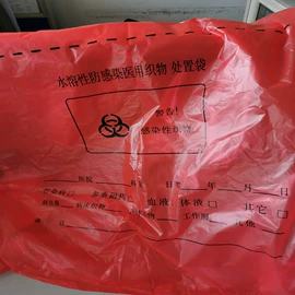 功能薄膜;塑料背心袋;洗衣袋