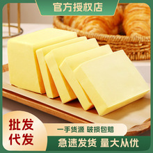 无盐黄油烘焙家用商用植物煎牛排专用商用爆米花奶香面包烘焙食材