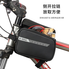 Bicycle Bag, Front Beam Bag, Mountain Bike Bag, Phone Bag, Top Tube Bag, Waterproof Saddle Bag – Comprehensive Collection of Cycling Gear Accessories