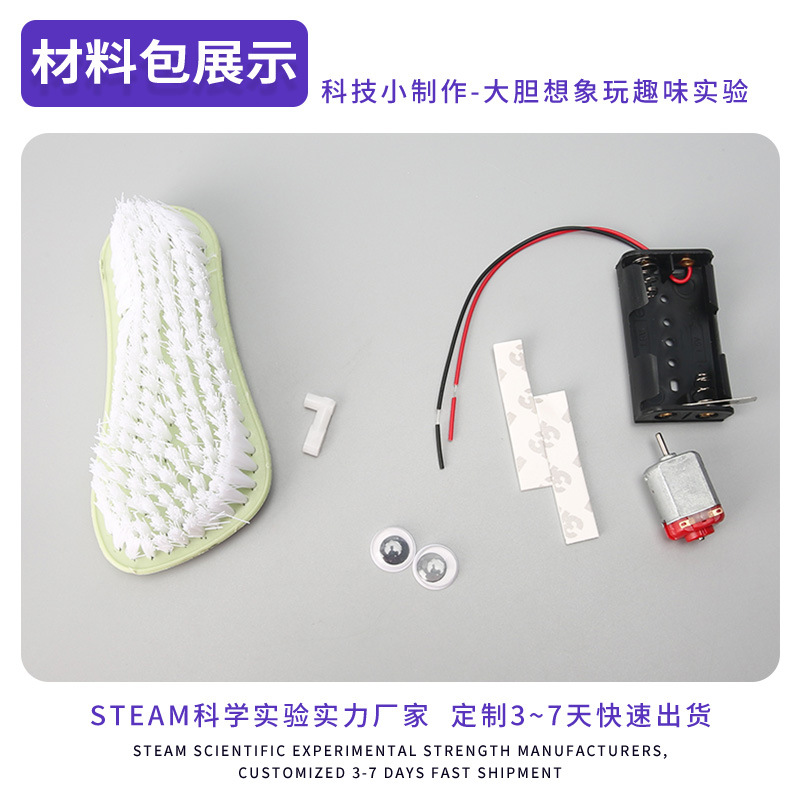 Diversión Tecnología pequeña producción kindergarten experimento científico bricolaje hecho a mano material paquete madre experimento material de enseñanza cepillo Coche