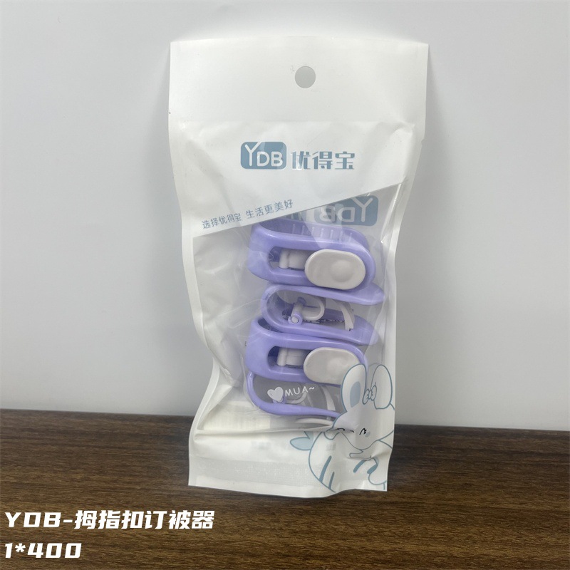 YDB-엄지 버클 퀼트