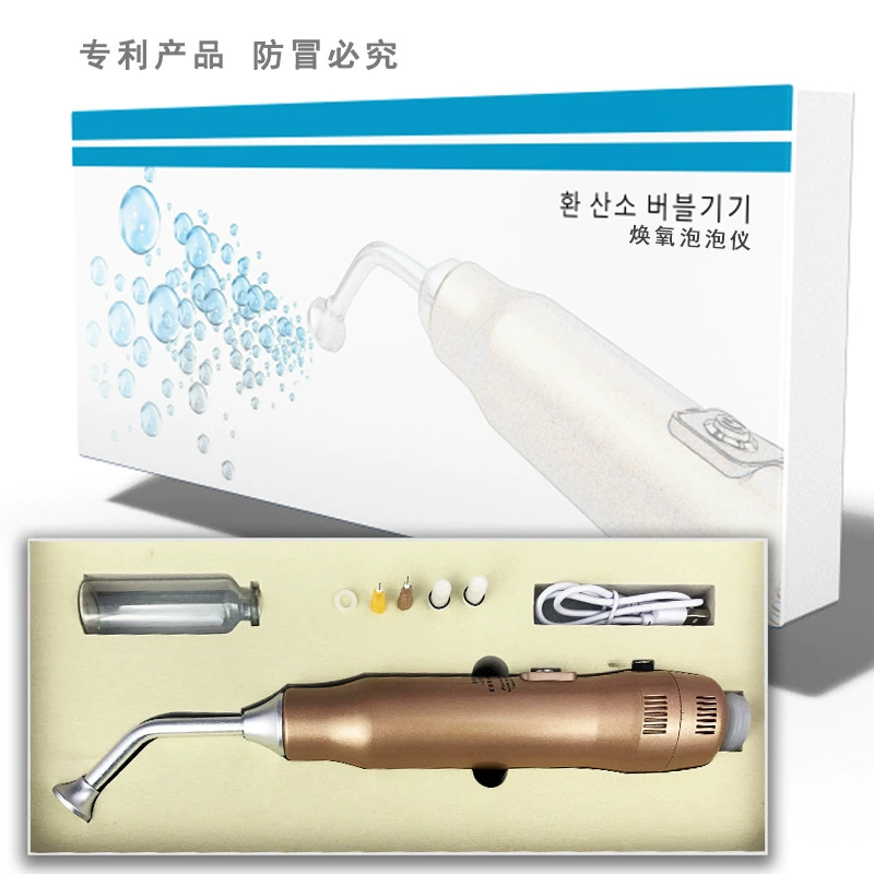 Омолаживающий пенящийся очищающий гель с водородом удаляет клещей, устройство для ухода за кожей, отбеливание, очищение, увлажнение, подтягивание, осветление и сужение пор.
