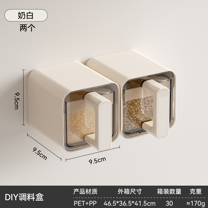 厨房调料罐家用壁挂调料盒调料收纳盒密封味精辣椒盐罐调味料瓶罐|undefined