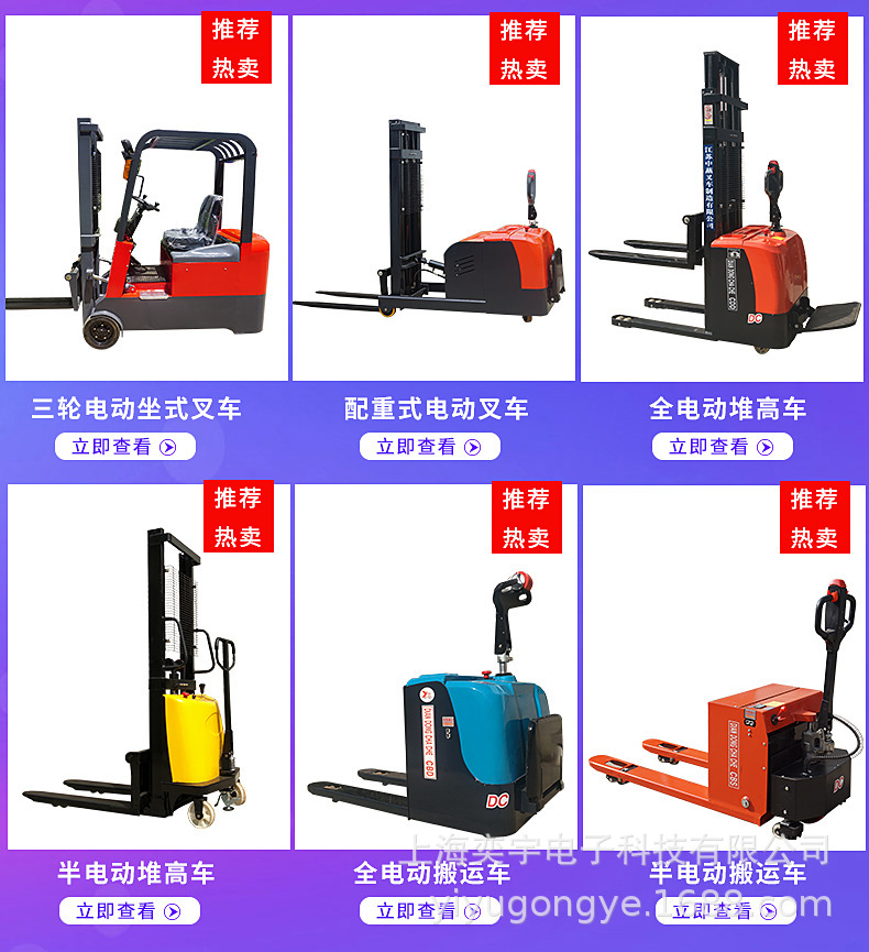 大纸筒夹抱车