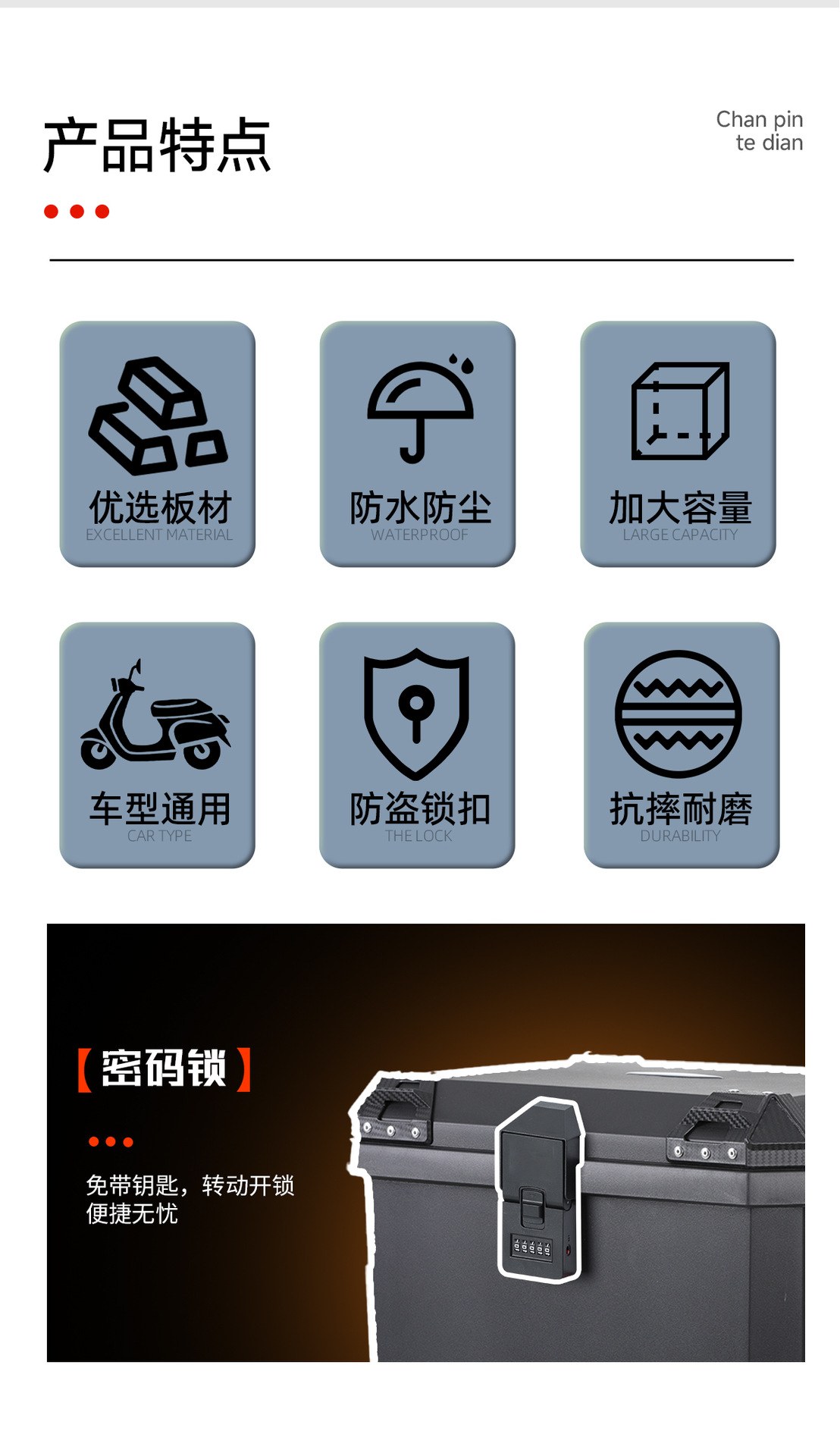 70-Liter Motorcycle Tail Box, 65-Liter Universal Trunk, Electric Vehicle Delivery Storage Box, Password Lock, Non-Aluminum Alloy Box