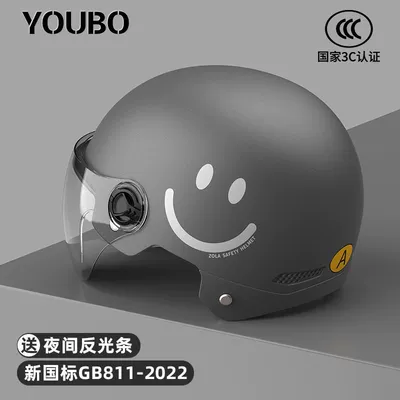 helmet summer men's and women's | Motosiklet kaskı (dəbilqə) - 3c-matt-black-smile-hd-short-mirror-new-national-standard-category-a