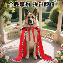 万圣节狗狗派对服饰国王斗篷变身装皇冠披风套装搞怪万圣节服装