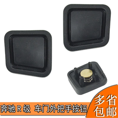 handle sensor button outer – Armrest, handle, handle